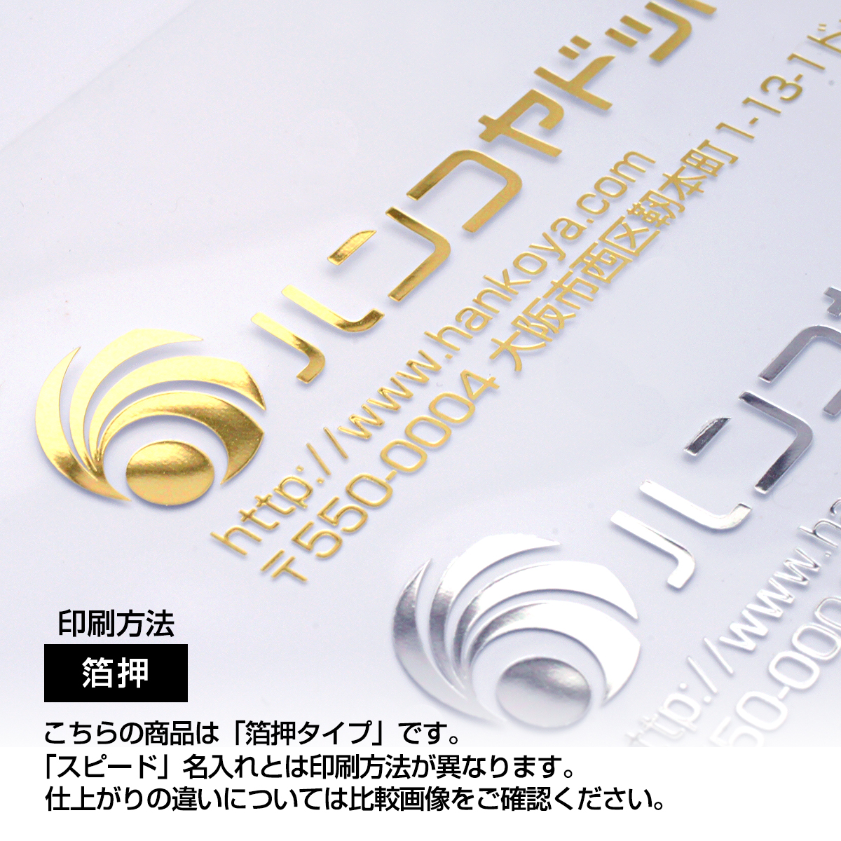 名入れクリアファイル 箔押タイプ(ブルー) CF-HAK-NBL