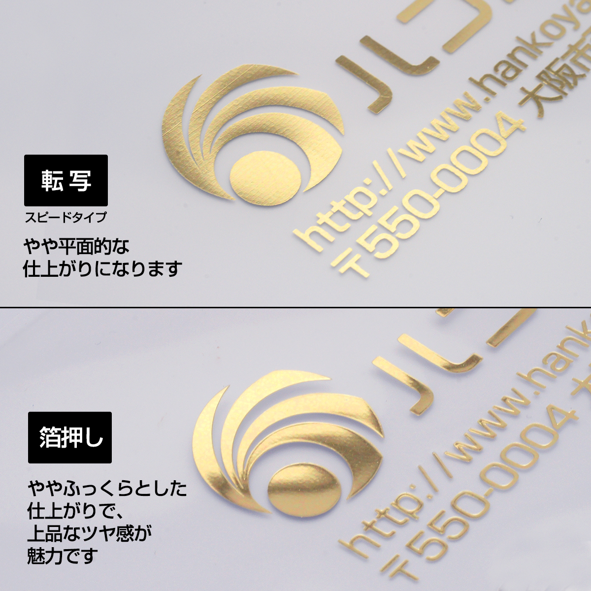 名入れクリアファイル 箔押タイプ(ブルー) CF-HAK-NBL