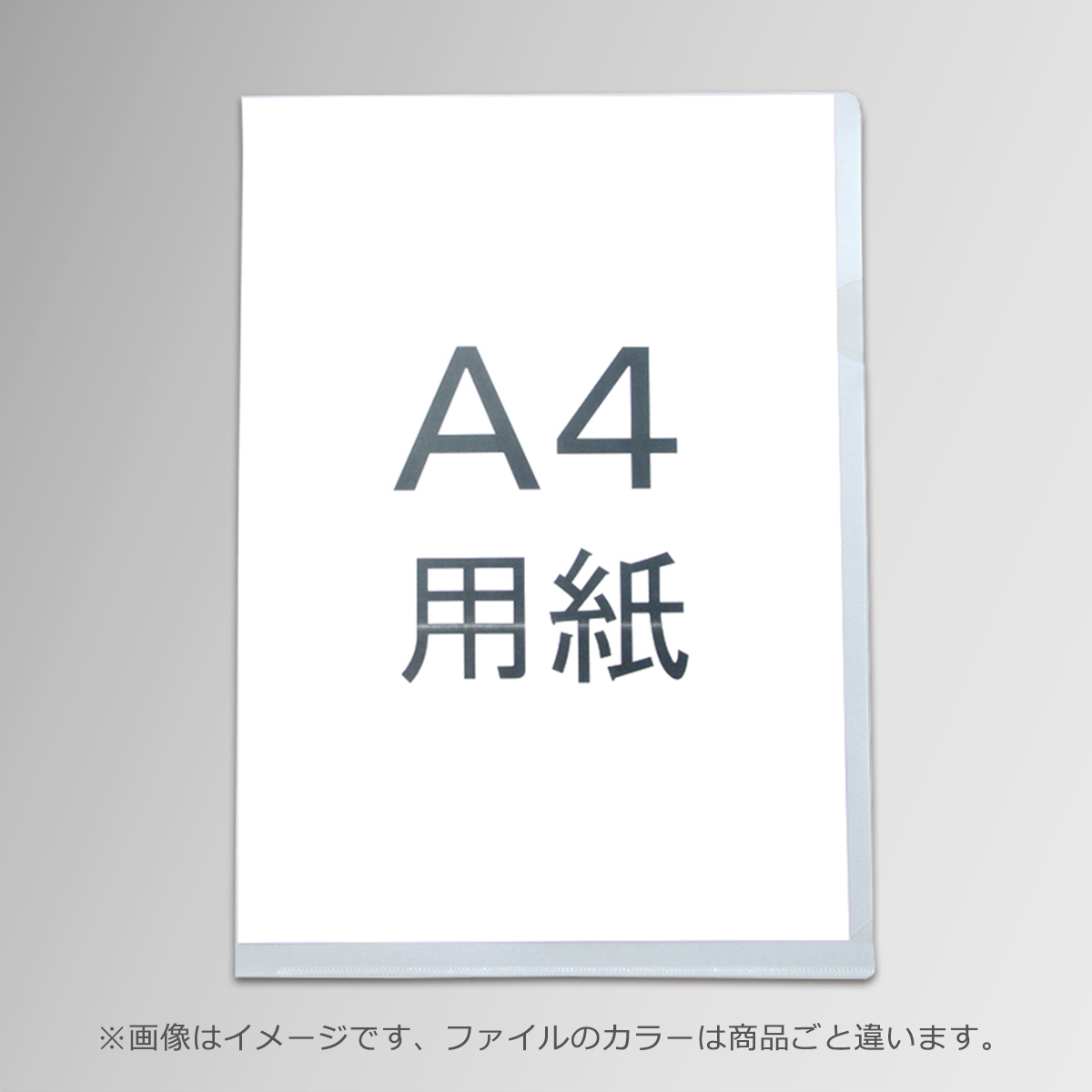 ラリージャパン　クリアファイル
