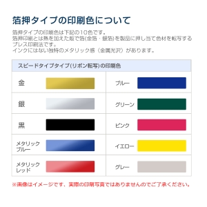 名入れクリアファイル 箔押タイプ（クリア） CF-HAK-NCL