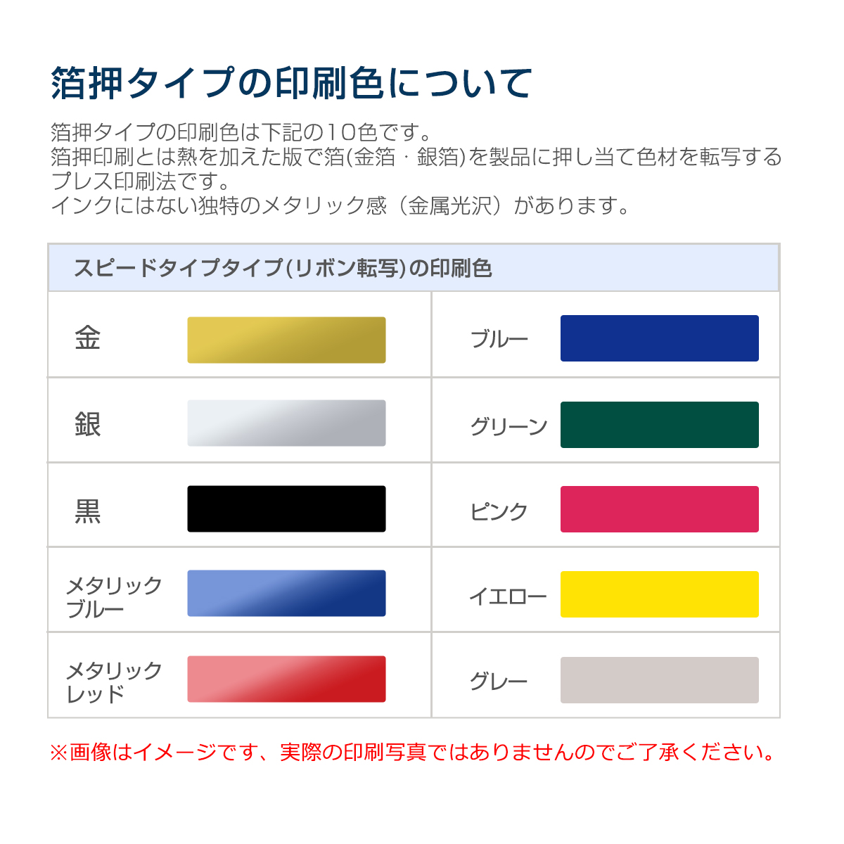 名入れクリアファイル 名刺ポケット付 箔押タイプ(クリア) CF-HAK-PCL