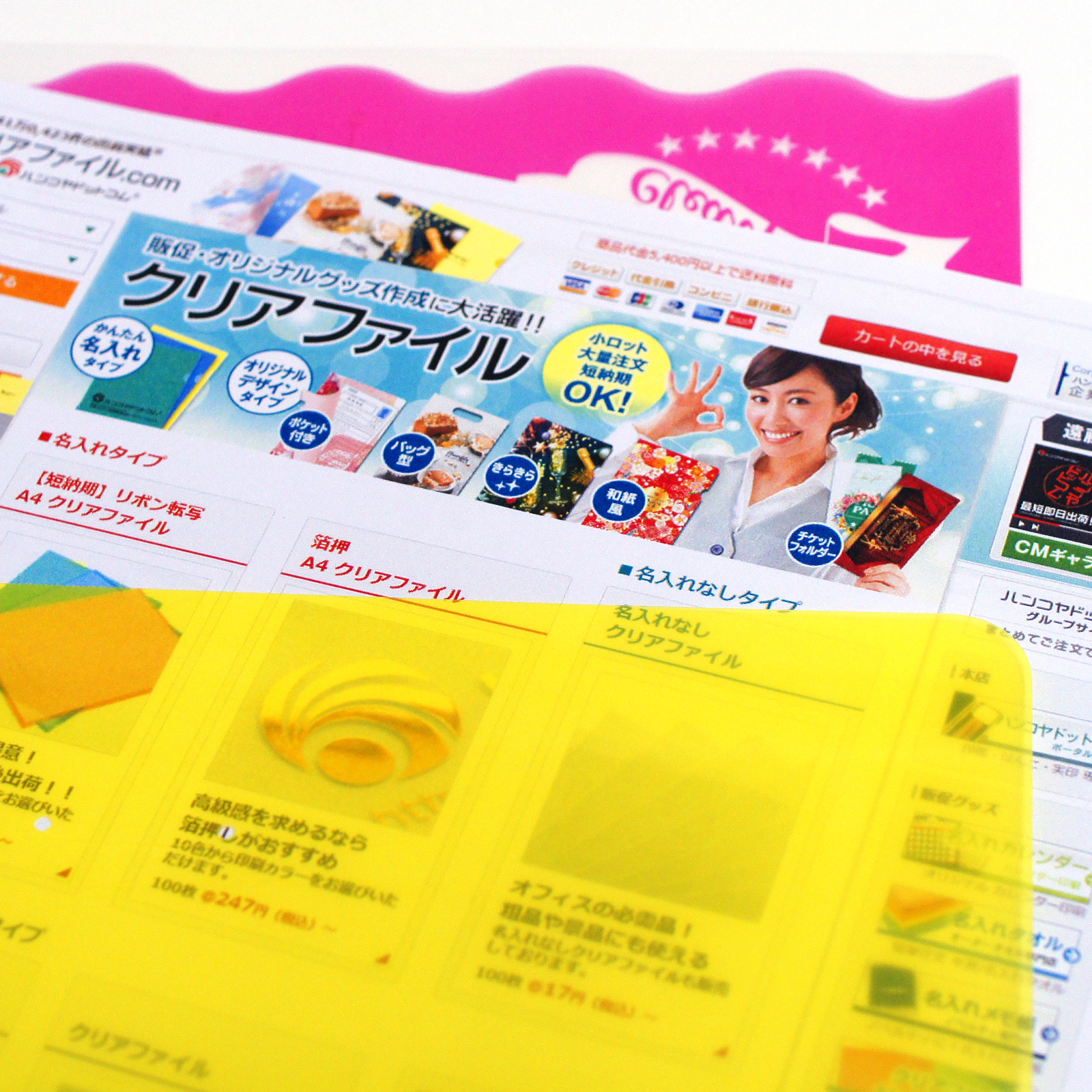 チケットフォルダー片側綴じ(中)