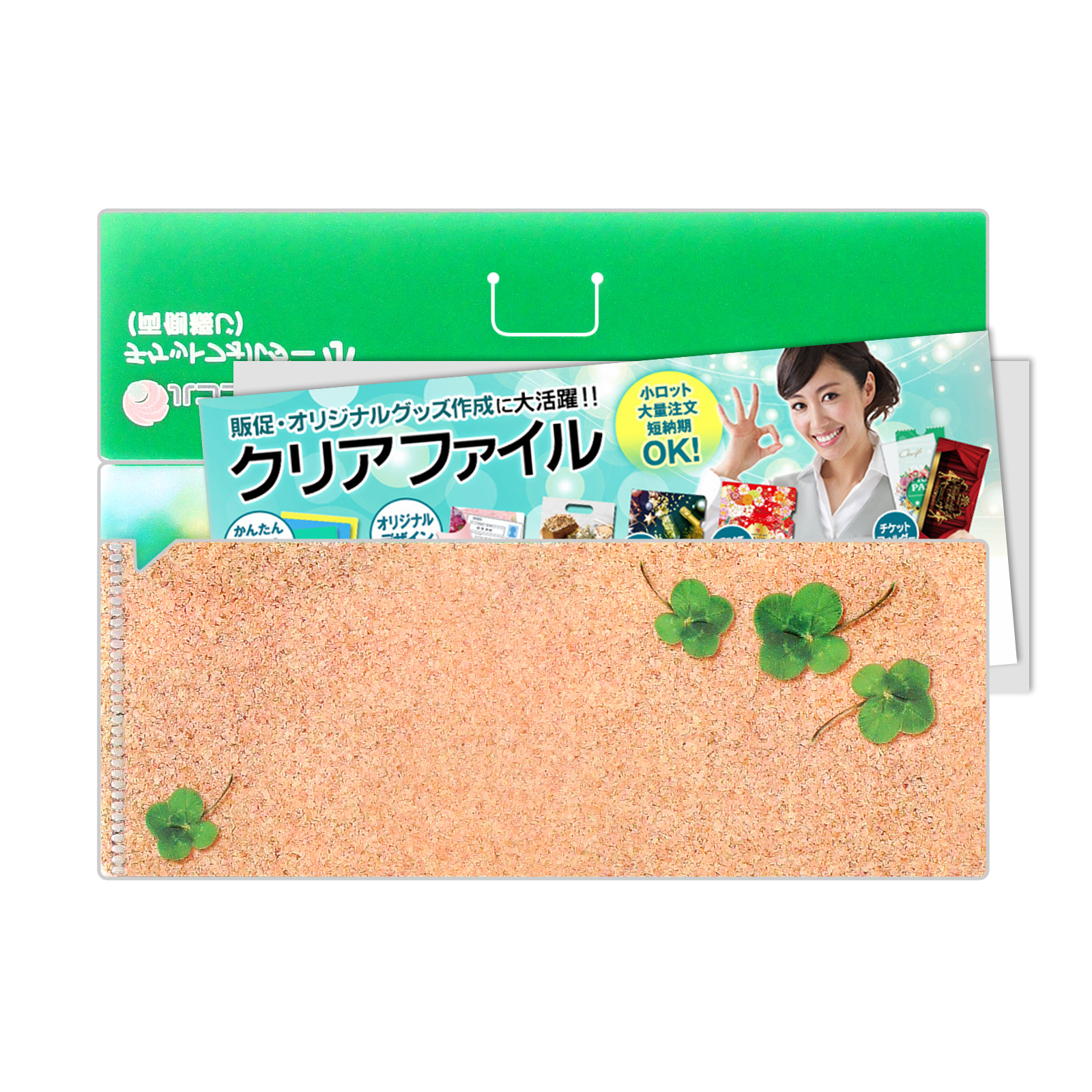 チケットフォルダー片側綴じ（小）｜名入れクリアファイルの専門
