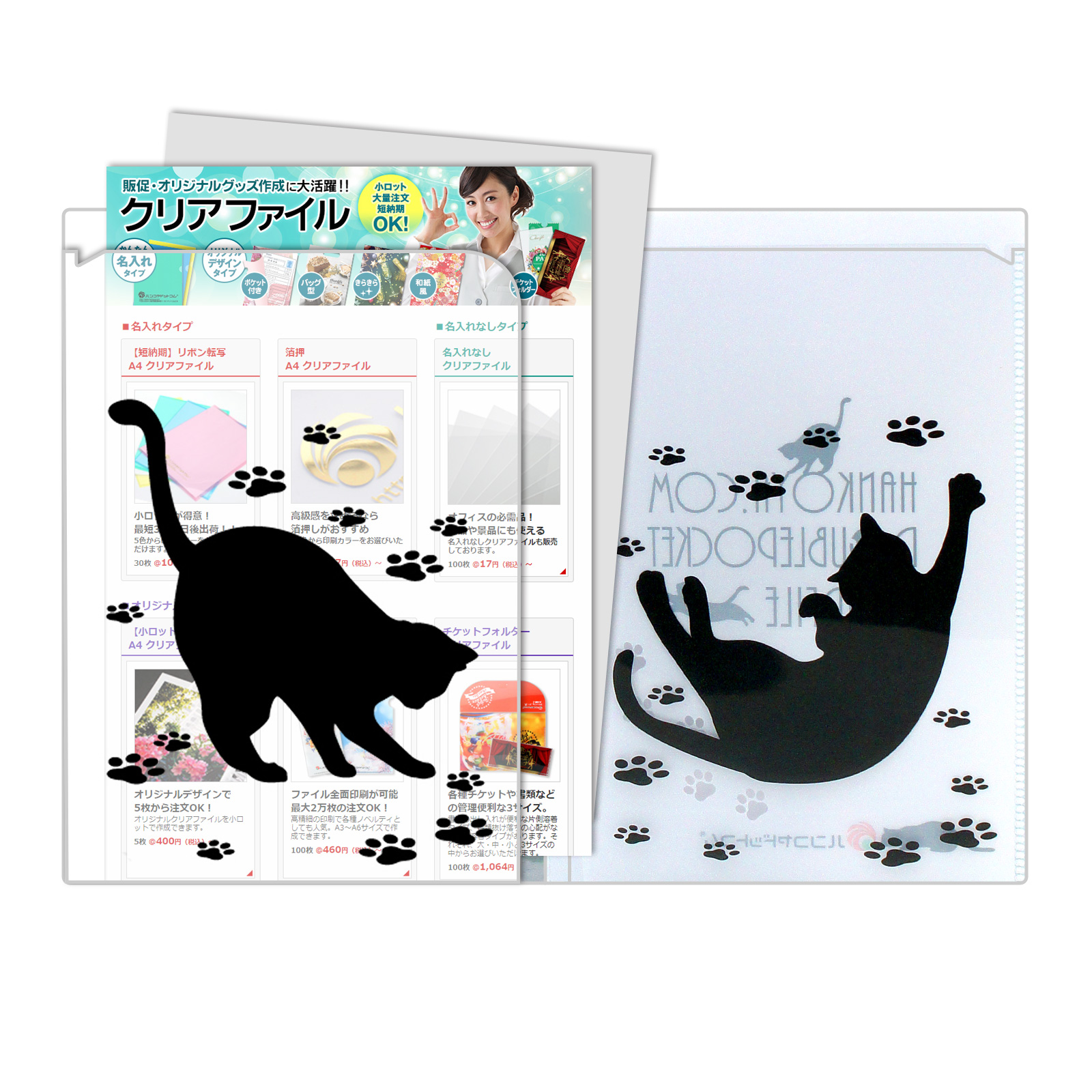 ダブルポケットA5(大)