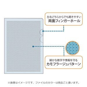 名入れクリアファイル カモフラージュファイル スピードタイプ（ブルー） CF-RTP-CBL