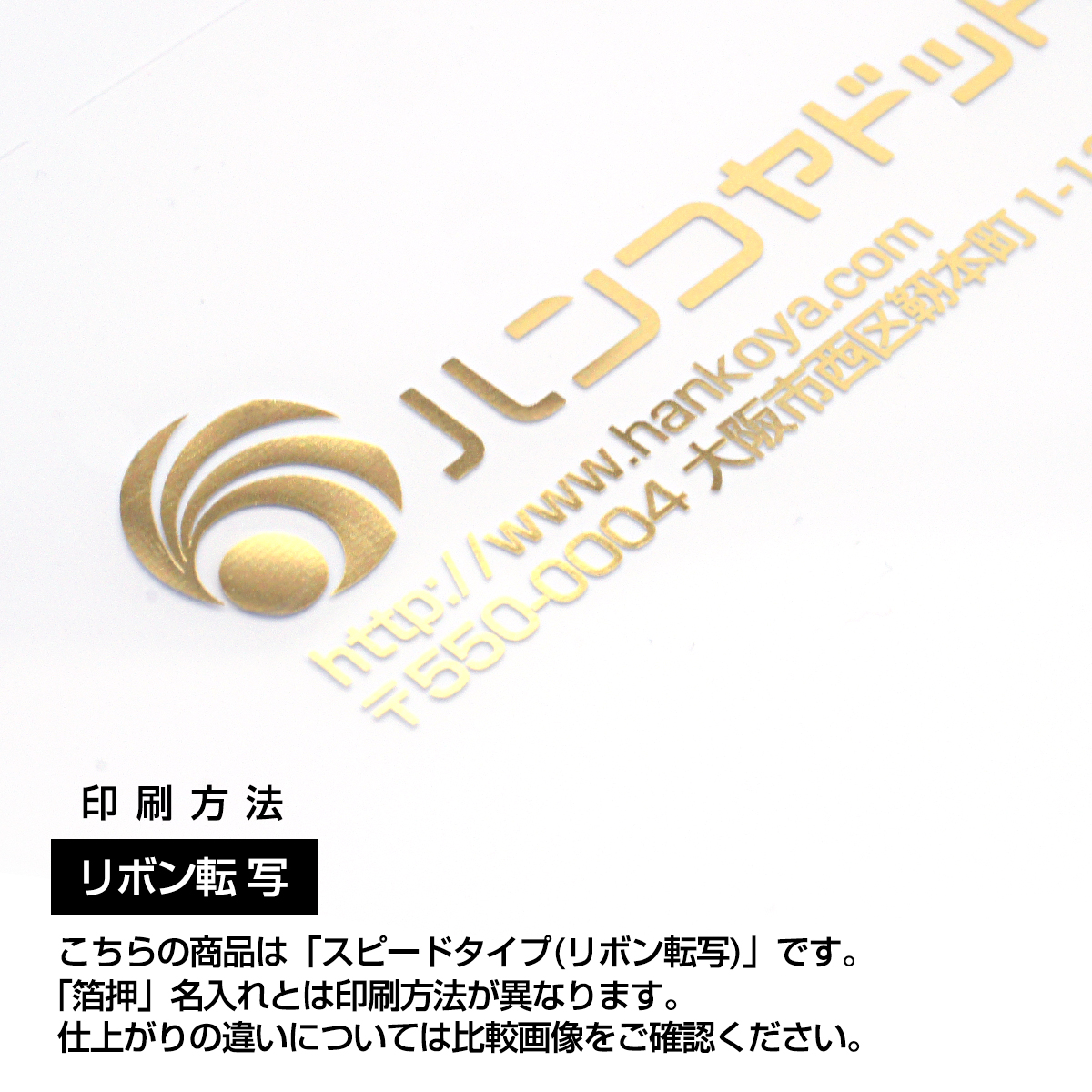 名入れクリアファイル カモフラージュファイル スピードタイプ(グリーン) CF-RTP-CGR
