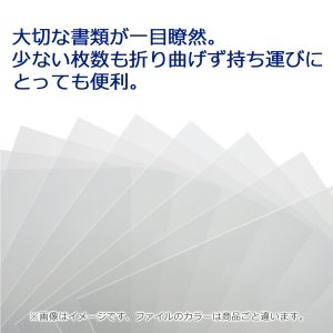 名入れクリアファイル スピードタイプ（ピンク） CF-RTP-NPI